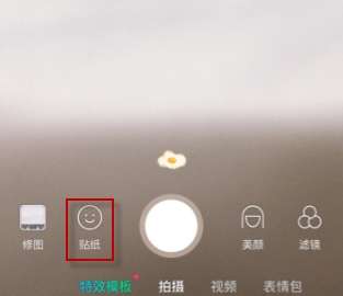 b612怎么制作卡點(diǎn)視頻