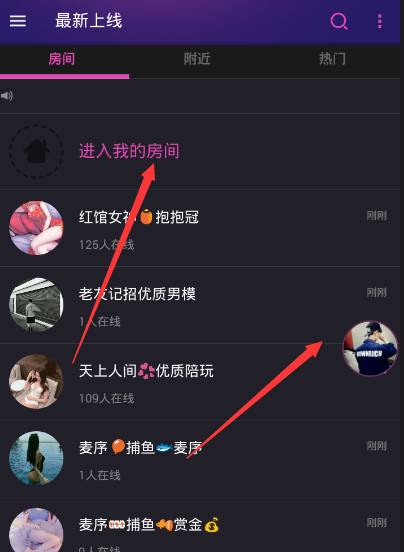 在Hello語(yǔ)音交友里封閉麥位的操作流程