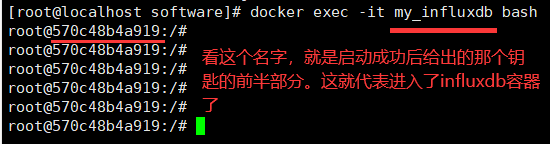 docker安裝influxdb的詳細(xì)教程(性能測試)