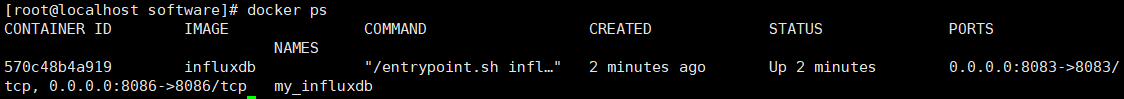 docker安裝influxdb的詳細(xì)教程(性能測試)