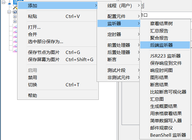 docker安裝influxdb的詳細(xì)教程(性能測試)