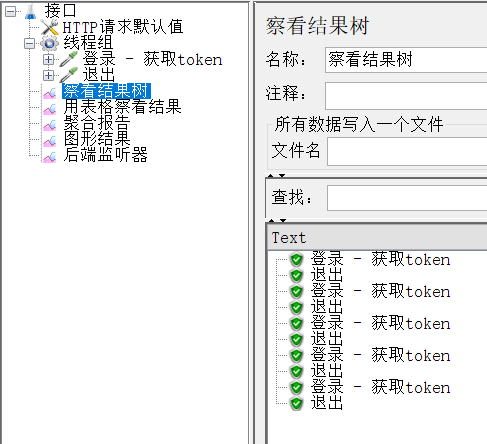 docker安裝influxdb的詳細(xì)教程(性能測試)