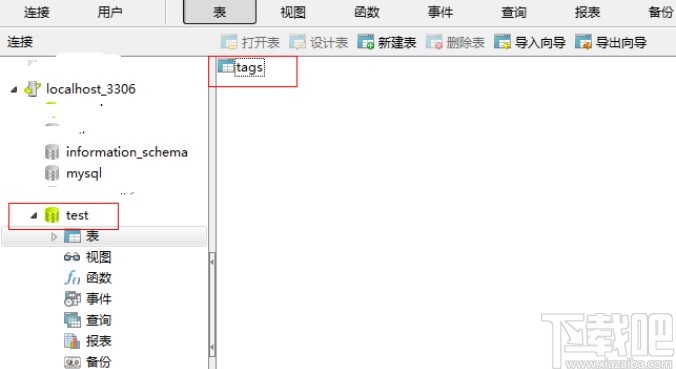 navicat for mysql導(dǎo)出數(shù)據(jù)庫的方法