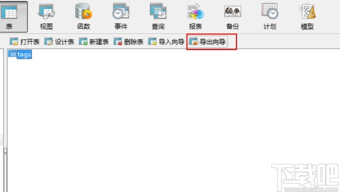 navicat for mysql導(dǎo)出數(shù)據(jù)庫的方法