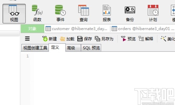 Navicat for MySQL創(chuàng)建視圖的方法