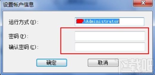mysql設(shè)置自動(dòng)備份的方法