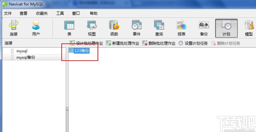 mysql設(shè)置自動(dòng)備份的方法