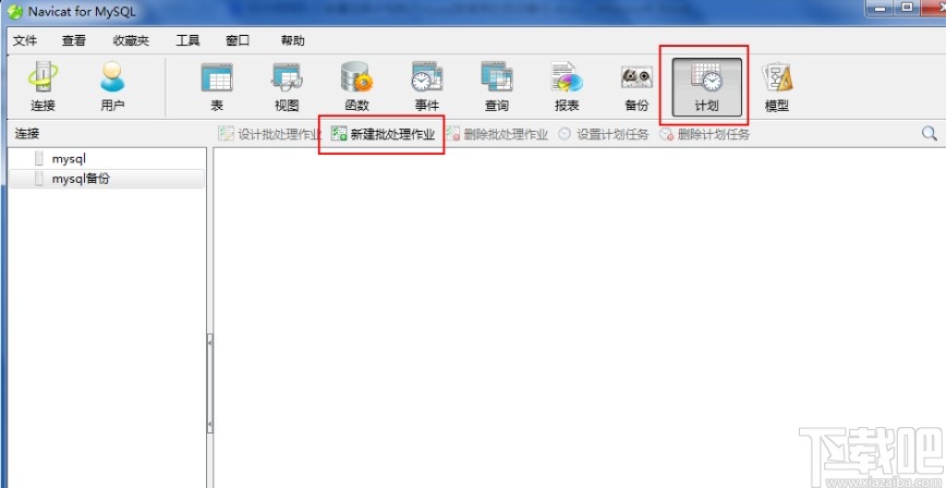 mysql設(shè)置自動(dòng)備份的方法