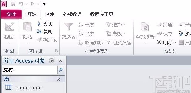 Microsoft Office Access調(diào)整字段位置的方法