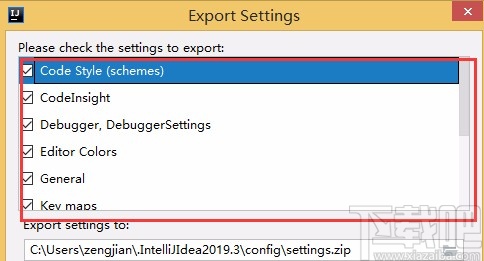 IntelliJ IDEA導(dǎo)出項(xiàng)目的方法