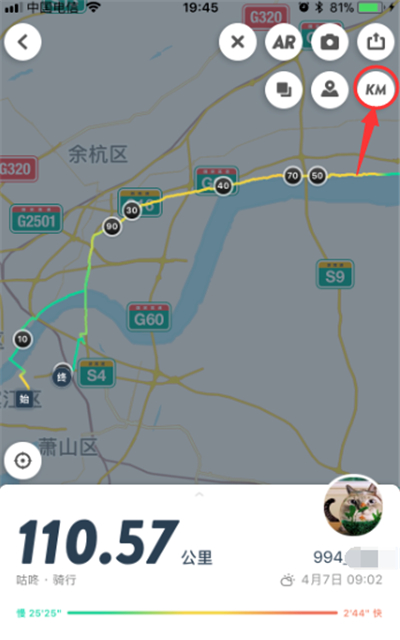 咕咚怎么設(shè)置運(yùn)動軌跡
