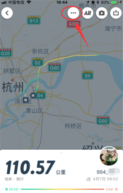 咕咚怎么設(shè)置運(yùn)動軌跡