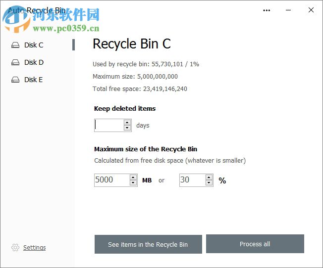 Auto Recycle Bin給回收站中的C/D盤設(shè)置自動清除的時間的方法