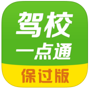 在駕校一點(diǎn)通里怎么看題？在駕校一點(diǎn)通看題方法說(shuō)明