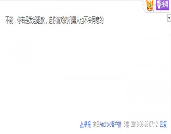 小黑盒中退出游戲詳細(xì)操作方法