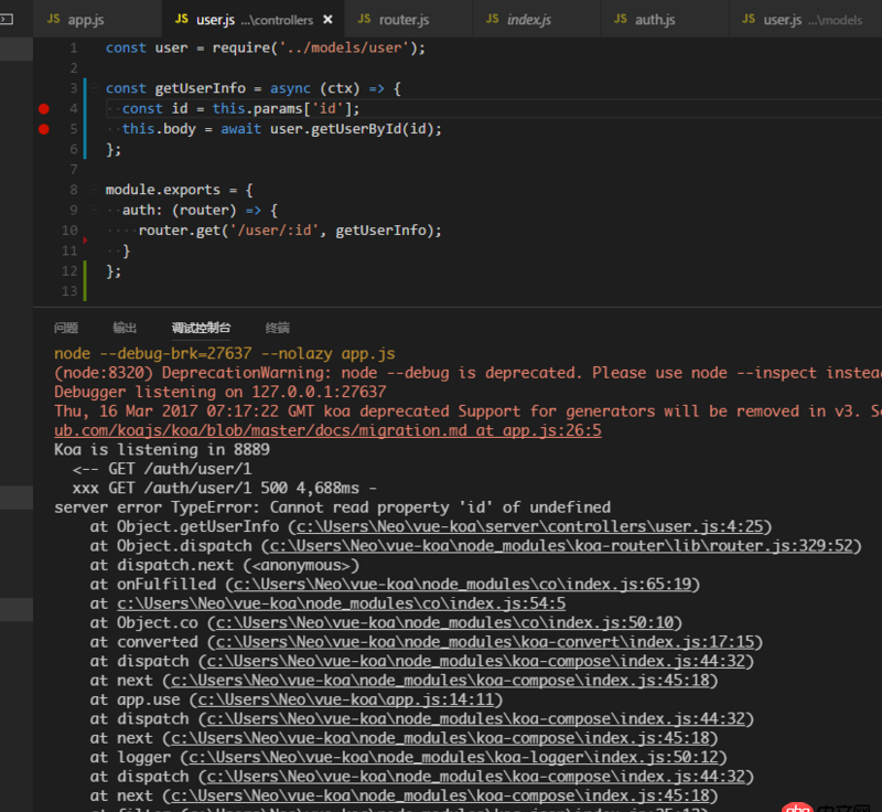node.js - koa2 如何獲取參數(shù)？