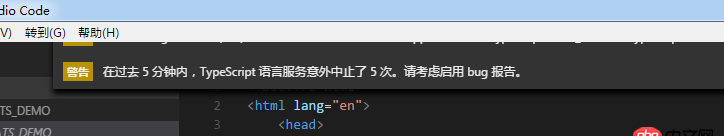 node.js - vsCode被警告信息刷屏了，關(guān)閉不了
