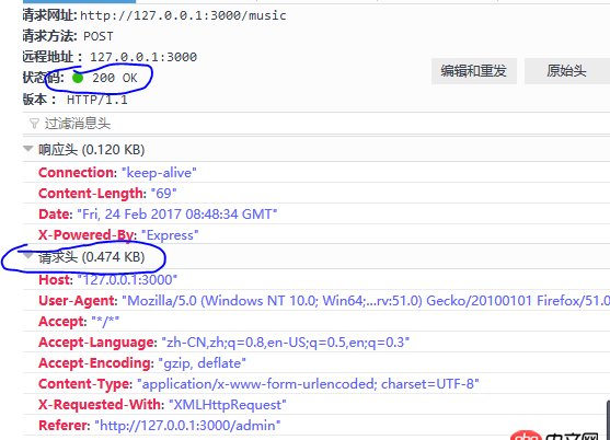 node.js - 如何解決express中響應413（請求實體過大）的問題？