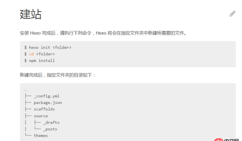 node.js - hexo+github搭建博客建站時出現(xiàn)問題
