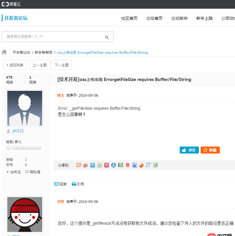 node.js - 做的桌面應(yīng)用，怎么自動讀取本地音頻文件并上傳到阿里云服務(wù)器（不管使用什么技術(shù)：node,electron,h5……）