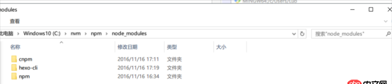 node.js - hexo安裝完無(wú)法使用git bash， 提示路徑出錯(cuò)，怎么修改？