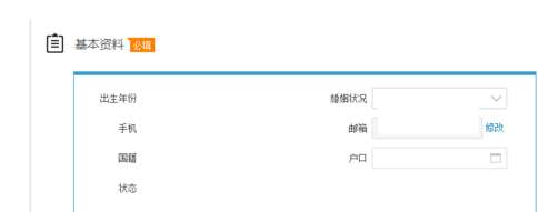 獵聘附件簡(jiǎn)歷怎么添加？附件簡(jiǎn)歷添加步驟介紹
