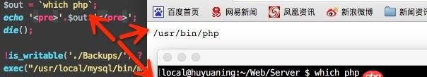 node.js - laravel5.2 broadcaster無法廣播，且不報錯？