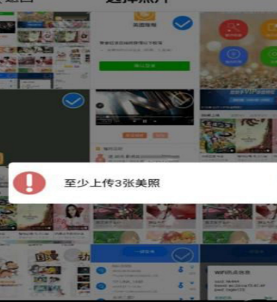 美圖賺賺怎么制作相冊？制作相冊的方法一覽