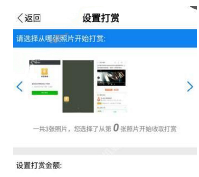 美圖賺賺怎么制作相冊？制作相冊的方法一覽