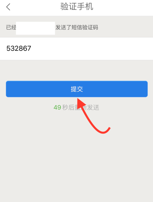 微醫(yī)里怎么預約掛號？預約掛號的流程說明