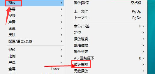 potpalayer設置全部循環(huán)模式步驟介紹