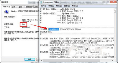 msc marc 2015怎么安裝？msc marc 2015安裝方法分享