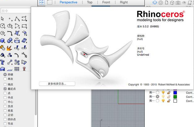 Rhino浮動工作視窗設(shè)置步驟介紹