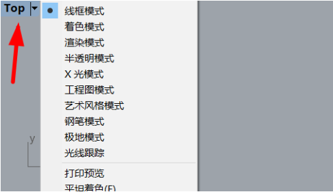 Rhino浮動工作視窗設(shè)置步驟介紹