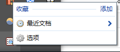 listary開(kāi)機(jī)自動(dòng)運(yùn)行設(shè)置教程分享