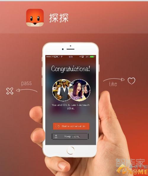 探探可以設(shè)置在線隱身