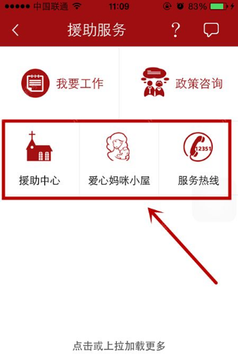 在申工社里怎么申請維權？申請維權的方法介紹