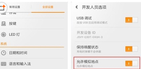 玩吧如何設(shè)置地理位置？地理位置設(shè)置步驟分享