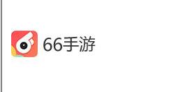 在66里怎么查看自己游戲戰績？查看自己游戲戰績的方法說明