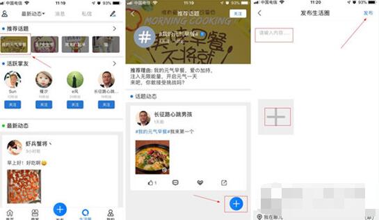 在掌上孝感里這么領(lǐng)紅包？領(lǐng)紅包的方法說明