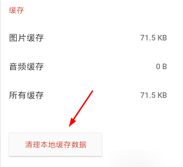 探探如何設(shè)置顯示共同手機(jī)聯(lián)系人？共同手機(jī)聯(lián)系人設(shè)置方法介紹