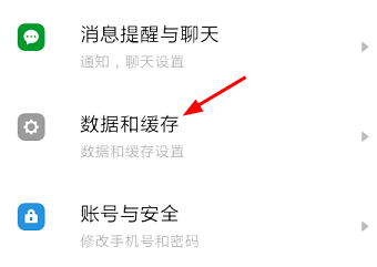 探探如何設(shè)置顯示共同手機(jī)聯(lián)系人？共同手機(jī)聯(lián)系人設(shè)置方法介紹