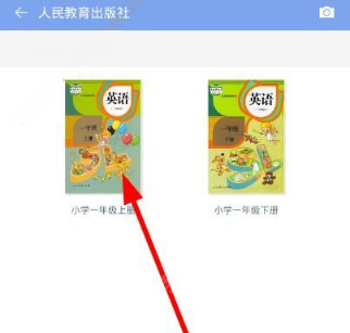 在小學(xué)英語(yǔ)100分里怎么下載教材?下載教材的方法說(shuō)明