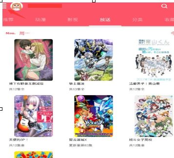 新世界動漫怎么清空緩存？清空緩存的方法介紹