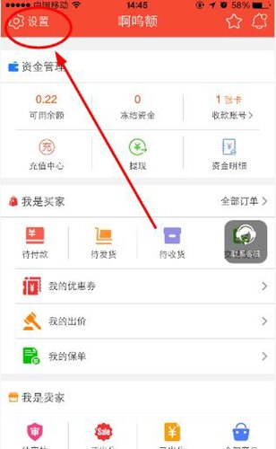 在淘手游中如何進(jìn)行反饋?進(jìn)行反饋的方法說(shuō)明
