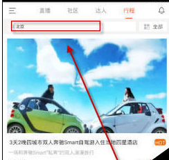 領游怎么使用？領游使用流程介紹