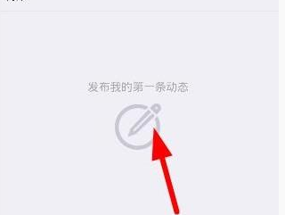 在孩子王里怎么進行發帖?孩子王發帖步驟分享