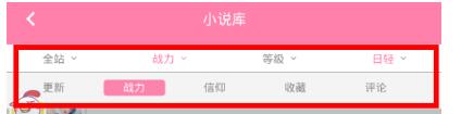 輕文如何查看日輕分區？輕分區查看方法介紹