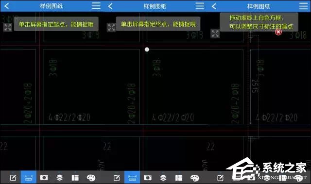 CAD手機看圖軟件“CAD快速看圖”怎么使用？