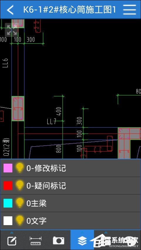 CAD手機看圖軟件“CAD快速看圖”怎么使用？